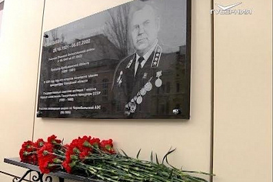 В Самаре открыли мемориальную доску Николаю Баженову