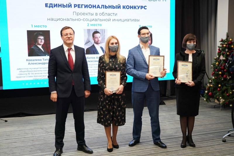 14 декабря 2021 года в Самаре подвели итоги Единого регионального кадрового конкурса