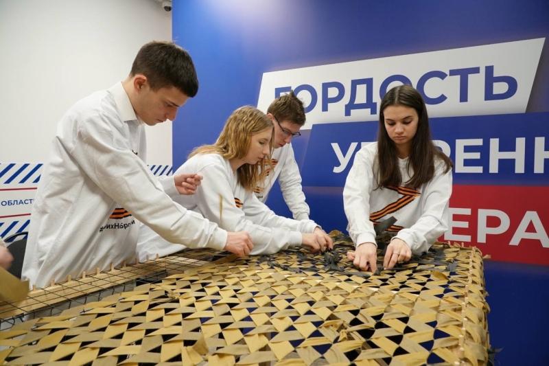 В Самаре открылся Штаб общественной поддержки