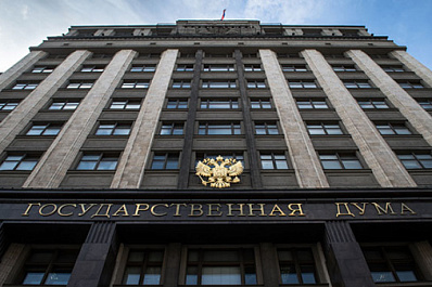 Госдума приняла закон о почетном звании "Город трудовой доблести"