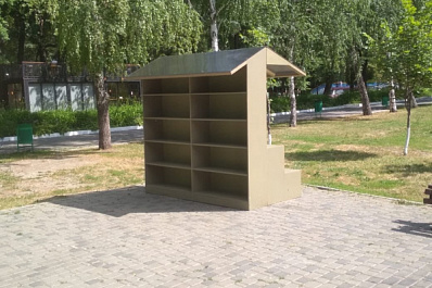 В Самаре в парке Гагарина можно обменяться литературой