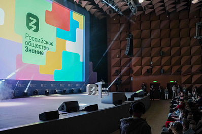 Самарцы вышли на прямую связь с Илоном Маском на марафоне "Новое знание"