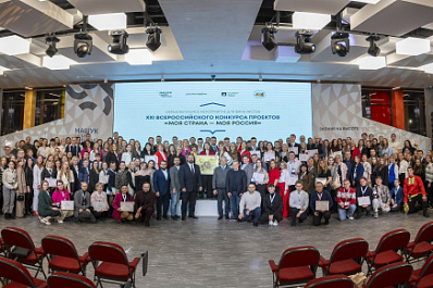 Матвей Орлов из Самарской области вошел в число победителей ХХI Всероссийского конкурса "Моя страна - моя Россия"