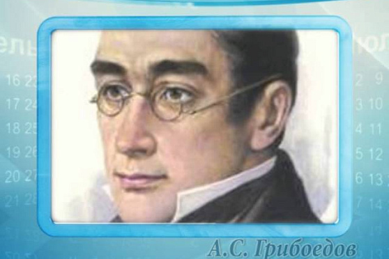 Календарь губернии 15.01.2015 