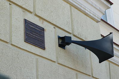 9 мая на фасаде политеха в Самаре появилась мемориальная доска Совинформбюро