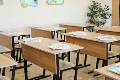 Родителям: записать ребёнка в 1 класс можно через "Госуслуги"