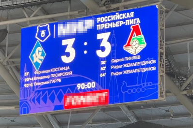 Самарские "Крылья" вырвали ничью у "Локомотива"