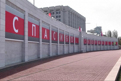 В Самарской области проходит акция #спасибоскорая_63