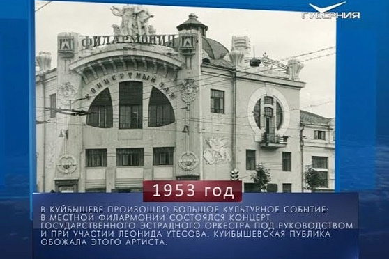 Календарь губернии от 18.04.2018