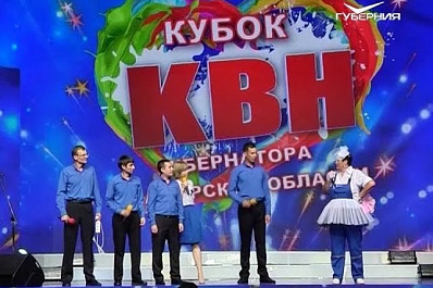 Игры КВН на кубок губернатора пройдут в Самаре 6 сентября