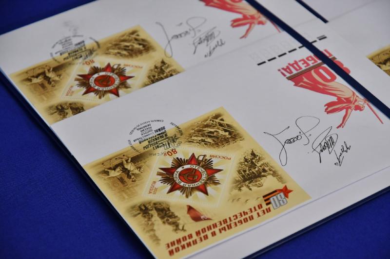 В Самаре презентовали марку в честь 80-летия Победы 