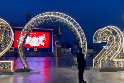 Жители регионов России поздравляют жителей Самарской области с Новым годом