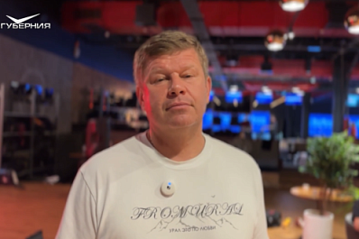 Дмитрий Губерниев рассказал, как форум "Россия - спортивная держава" повлияет на Самарскую область