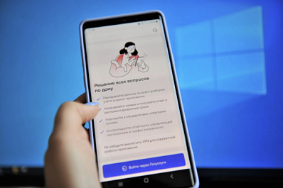 В "Госуслуги" внедрят искусственный интеллект