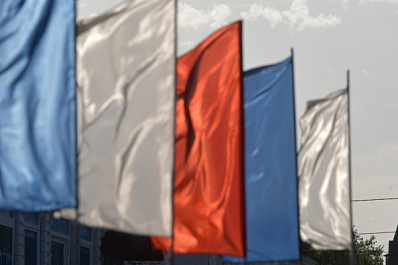 В Самаре официально открыли форум "Россия – спортивная держава"