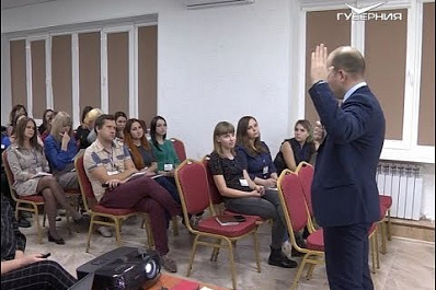 Тенденции в волонтерстве обсудили на областном семинаре в Новокуйбышевске