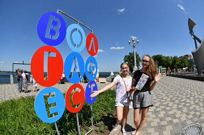 Стала известна полная программа фестиваля "ВолгаФест-2021"