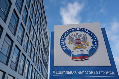 С 2023 года в России будет доступен единый налоговый платёж