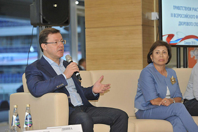 Ирина Роднина приняла участие в стратегической сессии по развитию спорта в Самарской области