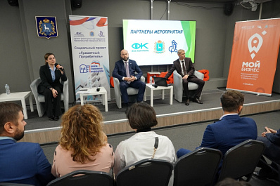 Управляющим компаниям Самарской области рассказали об изменениях в сфере газоснабжения