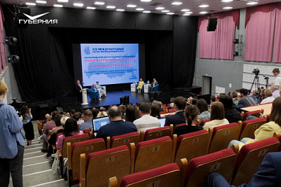 В Самаре проходит научно-инновационный форум