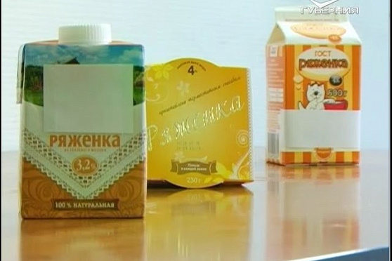 Сохраняйте чек 24.07.2016. Ряженка