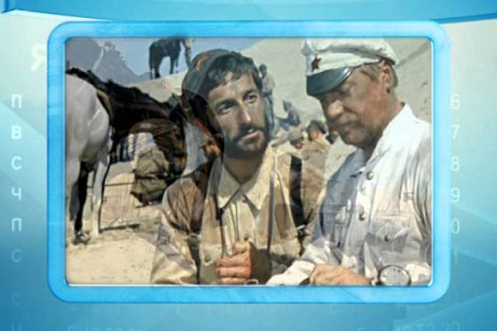 Календарь губернии 26.01.2015 