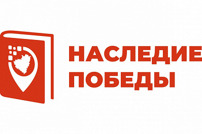 В Самарской области запустили акцию "Наследие Победы"