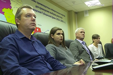 ЦИК России провел видеоконференцию с регионами по вопросам предстоящих выборов президента