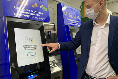 В самарском метро установили автоматы по продаже жетонов