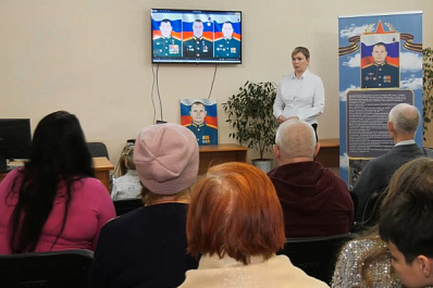 В Самарской области вечер памяти посвятили героям спецоперации