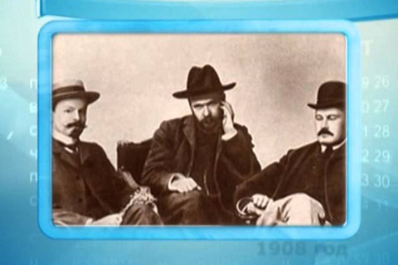 Календарь Губернии 26.01.2014