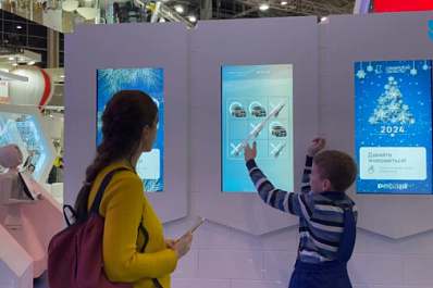 "Родные - Любимые": как проходит на выставке "Россия" семейный форум