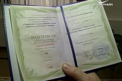 40 самарских пенсионеров получили профессию парикмахера