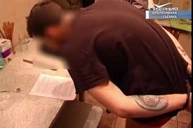 Житель Самарской области стал фигурантом уголовного дела за экстремизм