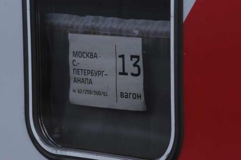 Москва - Санкт-Петербург - Анапа: куда россияне поедут на поездах в августе 2021 года