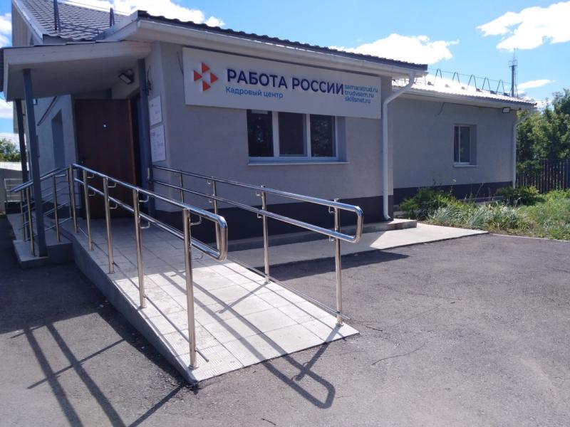 В Красноярском районе открыли обновленный центр занятости