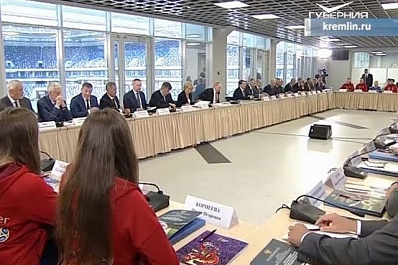 Концепцию дальнейшего использования Самара Арены утвердят через полтора месяца