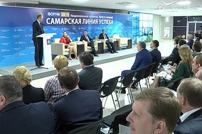 В Самаре в канун Дня Весны и Труда прошел форум “Линия успеха”