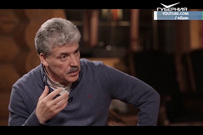 Павел Грудинин ответил на вопросы в интернет-шоу популярного видеоблогера