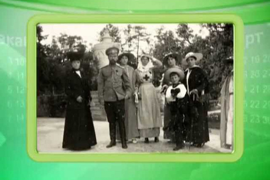 Календарь губернии 29.07.2013 