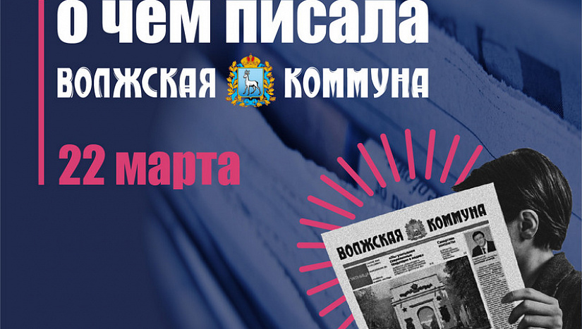 22 марта в истории и архиве "ВК"