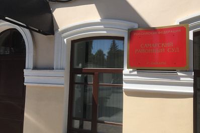 В Самаре экс-зампрокурора попал под уголовное дело за растрату