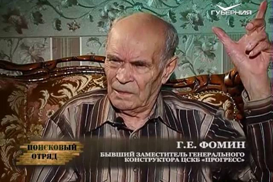 Поисковый отряд 19.07.2016. РВСН. Первые советские ракеты