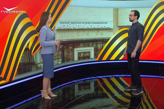 Рудольф Голубев - о выставке "Тыл" и вкладе куйбышевцев в Великую Победу