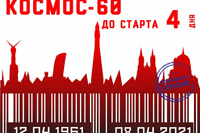 Старейший космонавт Земли: как Владимир Шаталов осуществил успешную стыковку "Союзов"