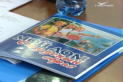 В регионе появится памятный знак к мундиалю За заслуги в подготовке и проведении матчей ЧМ-2018