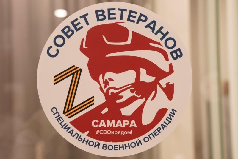 В Самаре издали новый сборник патриотических стихов