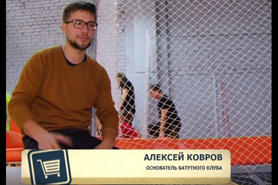 Азбука потребителя 21.10.2014 