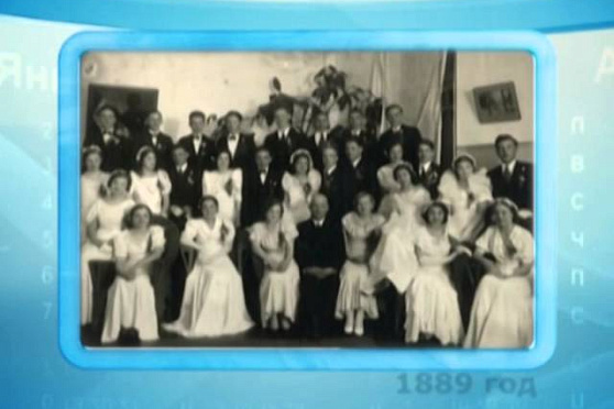 Календарь губернии 6.01.2014